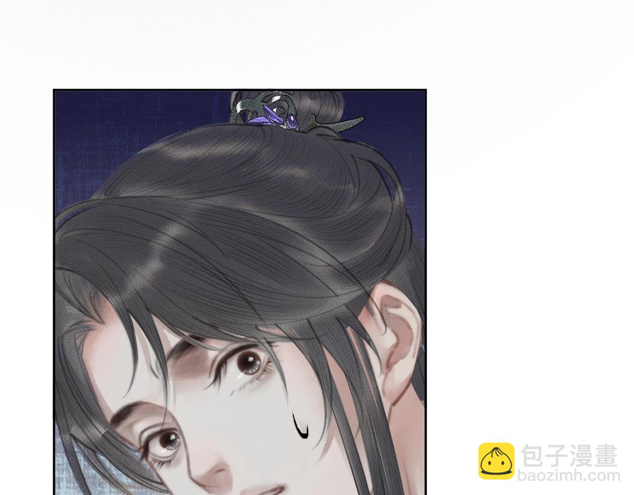 🍺二哈和他的白猫师尊 第11话 师尊生气了！ 第33页