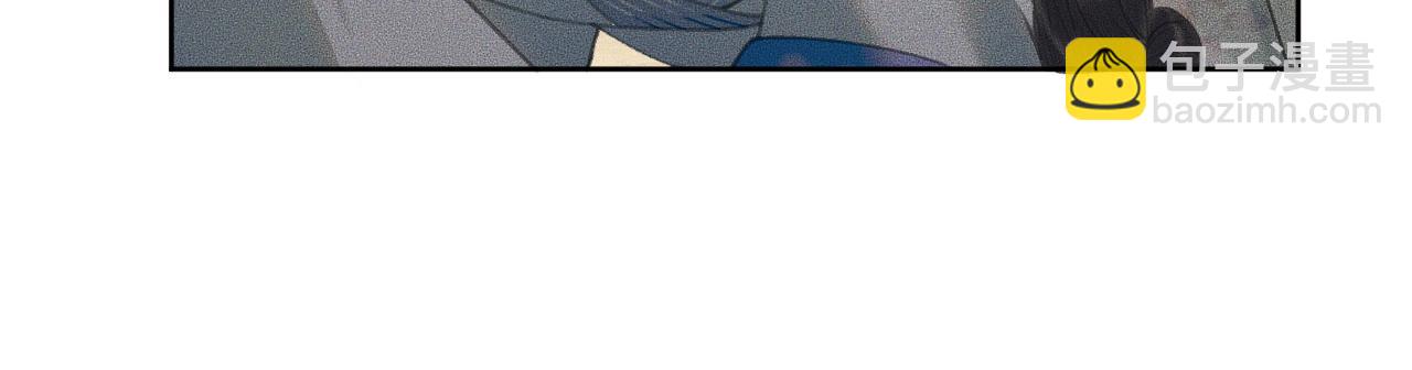 🍺二哈和他的白猫师尊 第11话 师尊生气了！ 第39页