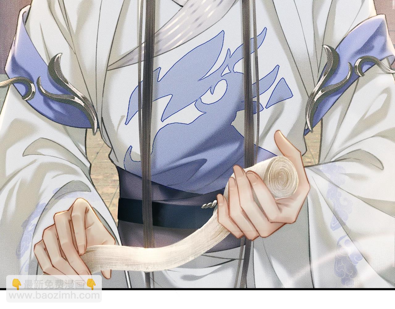 🍺二哈和他的白猫师尊 第11话 师尊生气了！ 第4页
