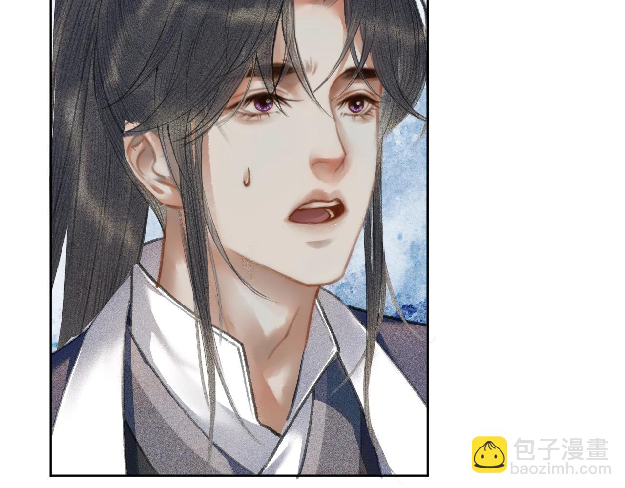 🍺二哈和他的白猫师尊 第11话 师尊生气了！ 第47页