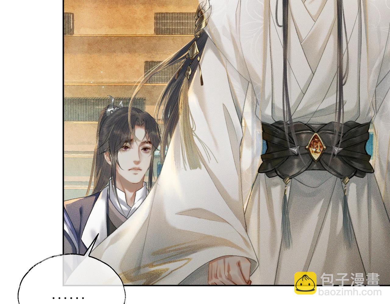 🍺二哈和他的白猫师尊 第11话 师尊生气了！ 第49页