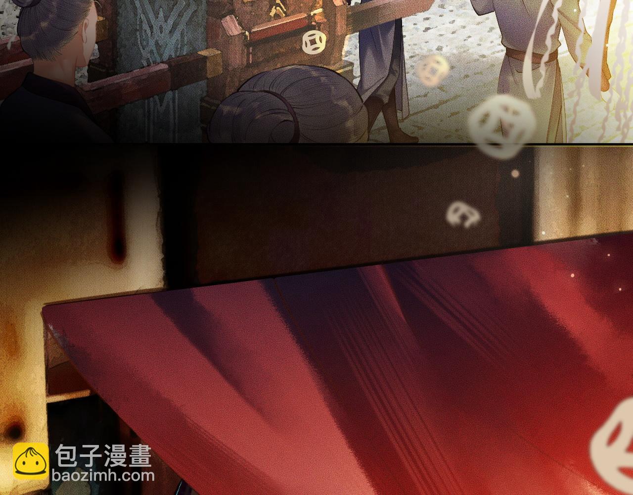 🍺二哈和他的白猫师尊 第13话 彩蝶镇的怪事 第22页