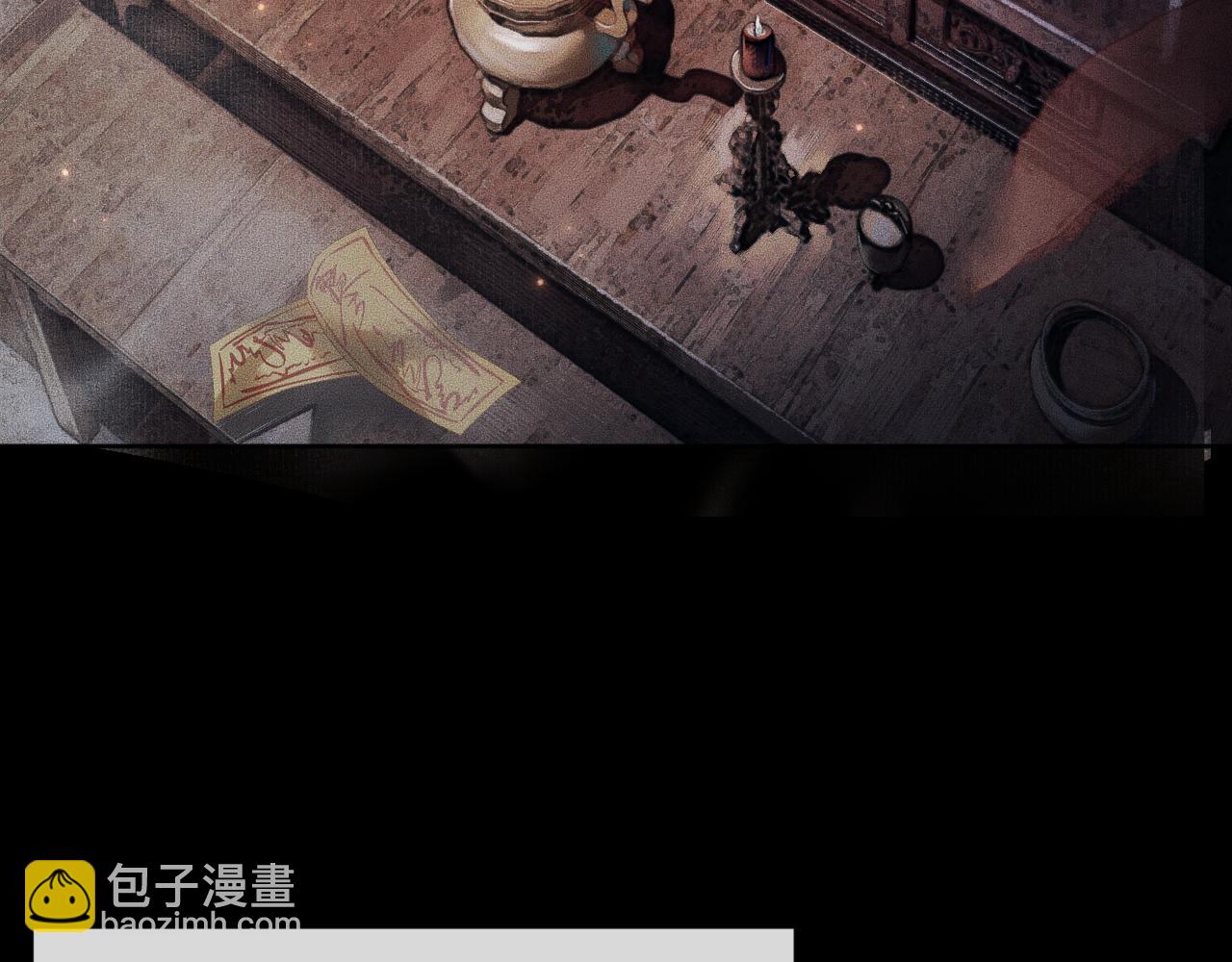🍺二哈和他的白猫师尊 第13话 彩蝶镇的怪事 第36页