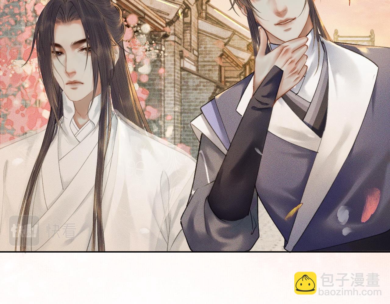 🍺二哈和他的白猫师尊 第13话 彩蝶镇的怪事 第41页