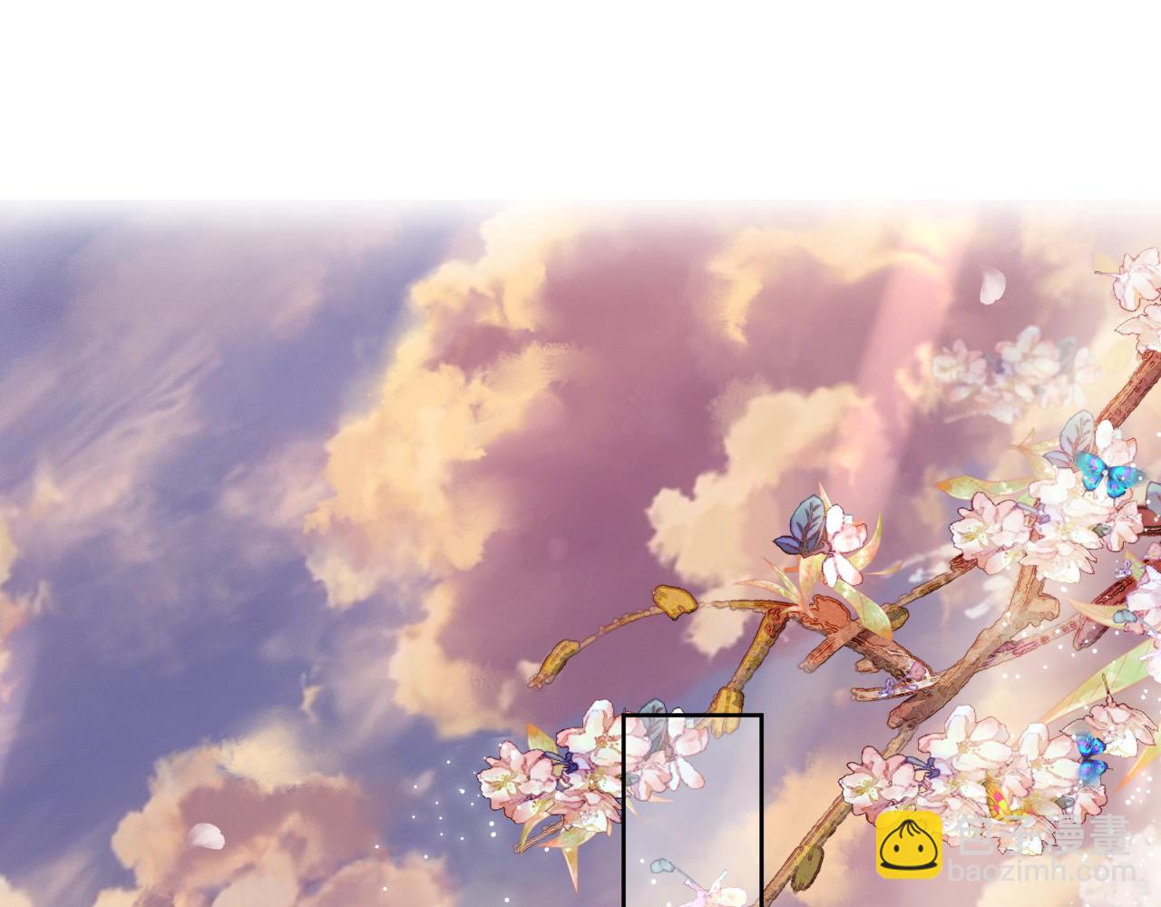 🍺二哈和他的白猫师尊 第13话 彩蝶镇的怪事 第5页