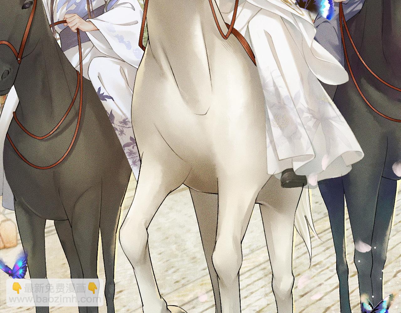 🍺二哈和他的白猫师尊 第13话 彩蝶镇的怪事 第8页