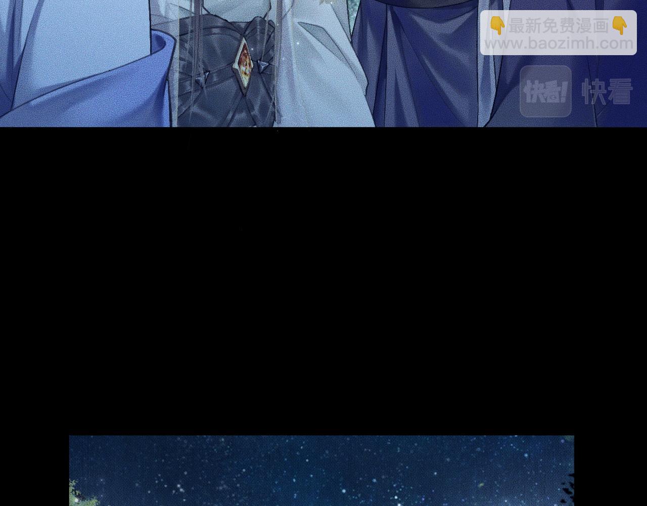 🍺二哈和他的白猫师尊 第15话 不受控的二哈 第29页
