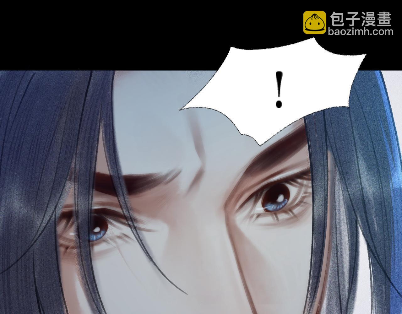 🍺二哈和他的白猫师尊 第15话 不受控的二哈 第42页
