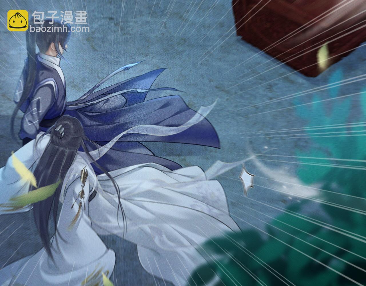 🍺二哈和他的白猫师尊 第15话 不受控的二哈 第47页