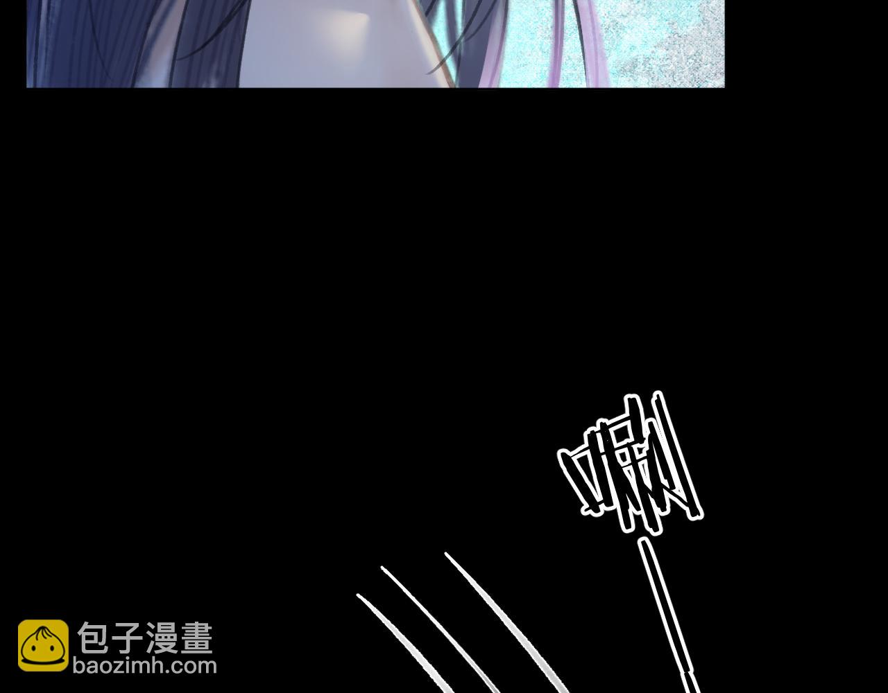 🍺二哈和他的白猫师尊 第17话 幻境冥婚 第11页