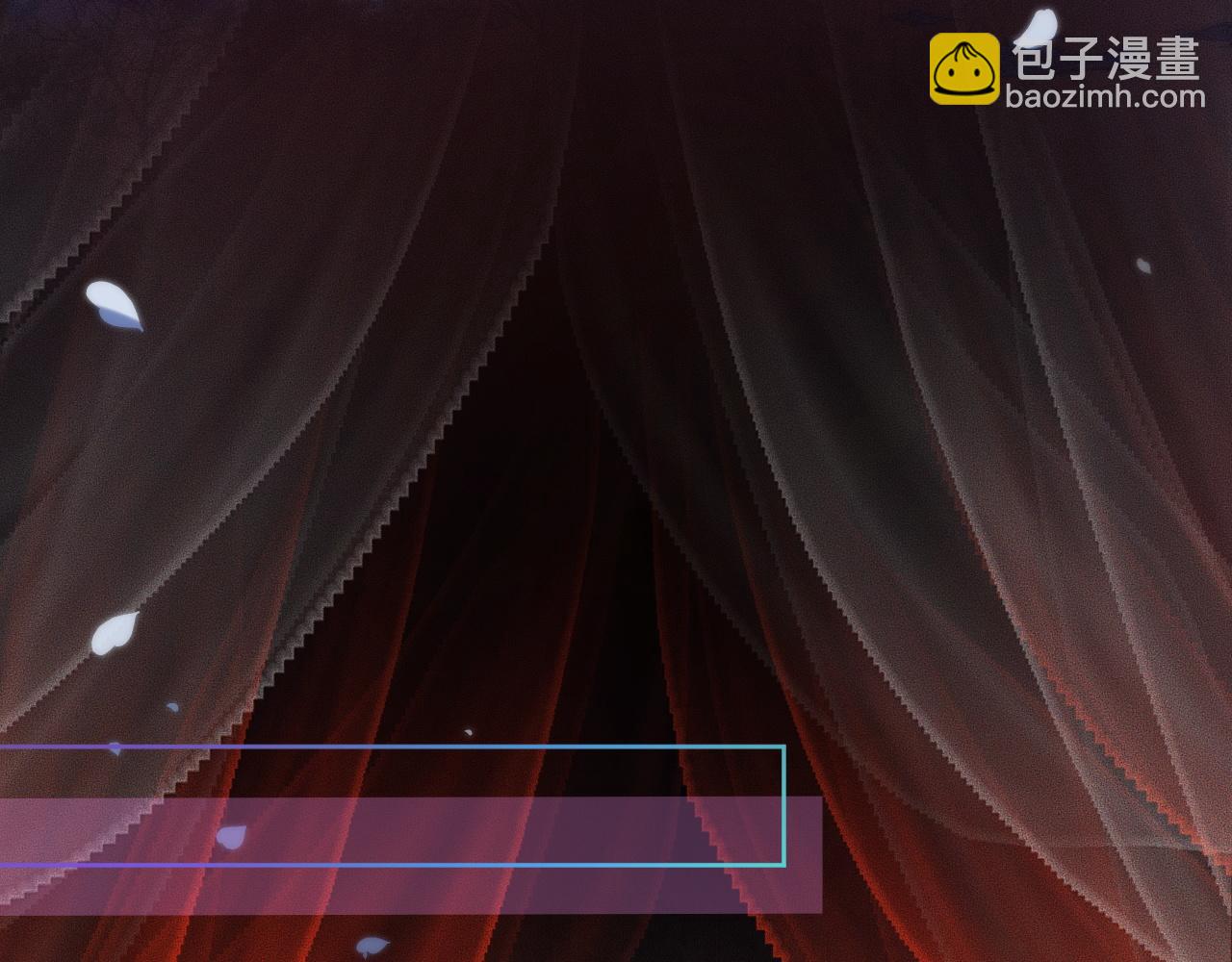 🍺二哈和他的白猫师尊 第17话 幻境冥婚 第26页