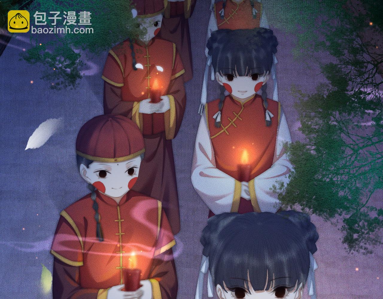 🍺二哈和他的白猫师尊 第17话 幻境冥婚 第38页