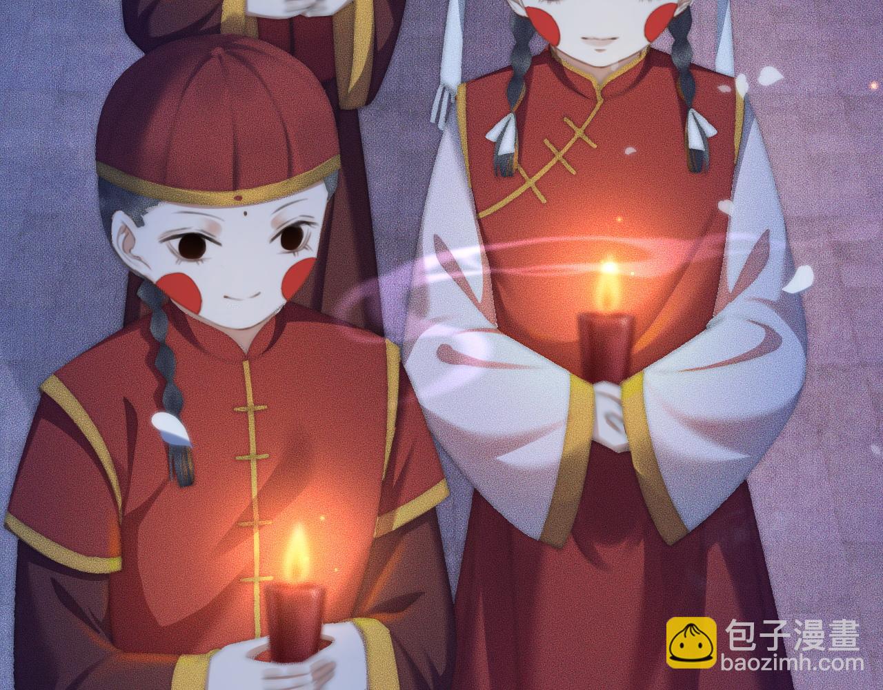 🍺二哈和他的白猫师尊 第17话 幻境冥婚 第39页