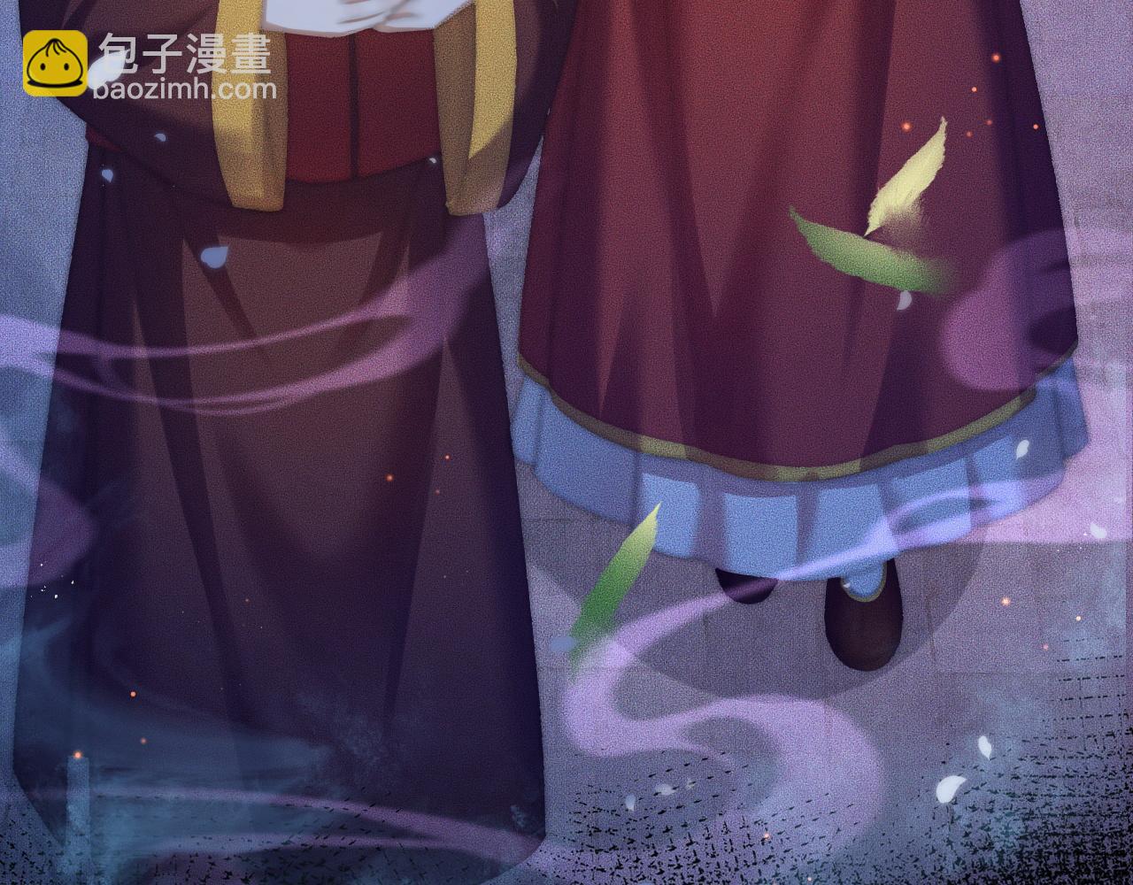 🍺二哈和他的白猫师尊 第17话 幻境冥婚 第40页