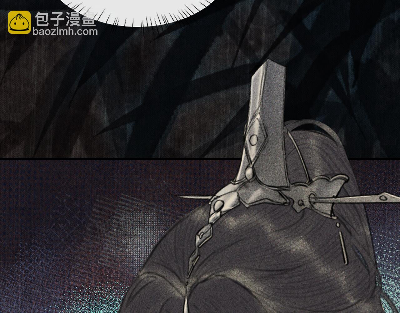 🍺二哈和他的白猫师尊 第19话 礼成入洞房 第14页