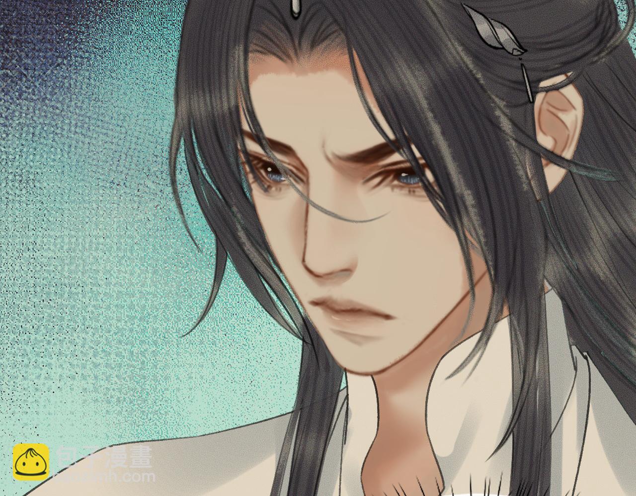 🍺二哈和他的白猫师尊 第19话 礼成入洞房 第15页