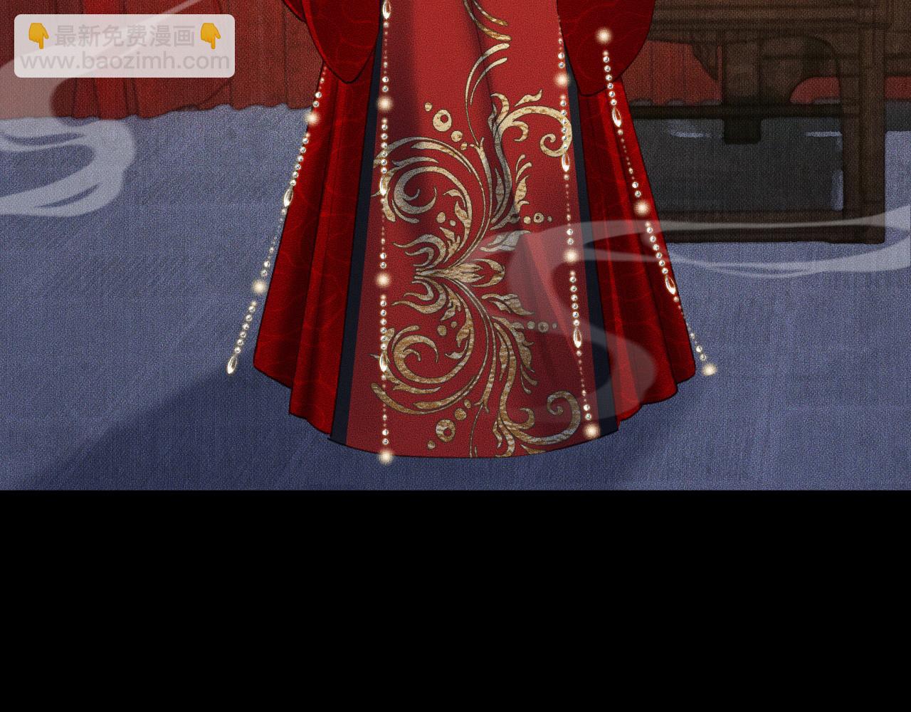 🍺二哈和他的白猫师尊 第19话 礼成入洞房 第24页