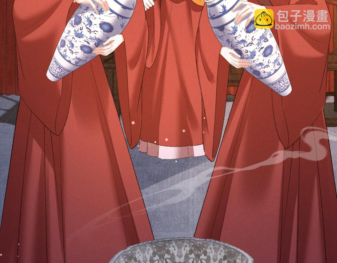 🍺二哈和他的白猫师尊 第19话 礼成入洞房 第30页