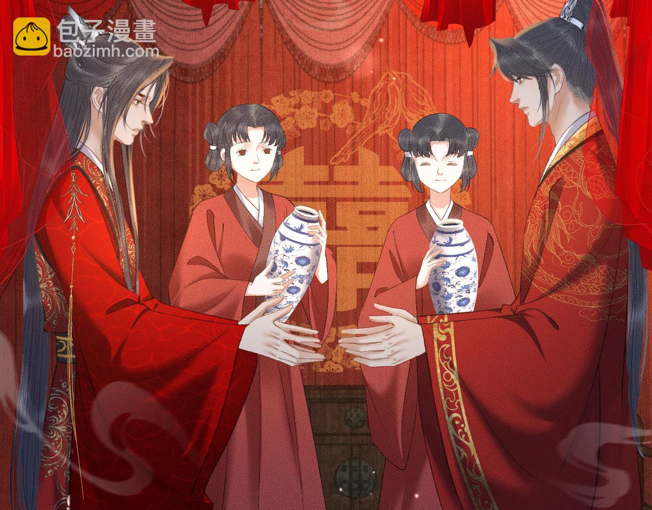 🍺二哈和他的白猫师尊 第19话 礼成入洞房 第32页