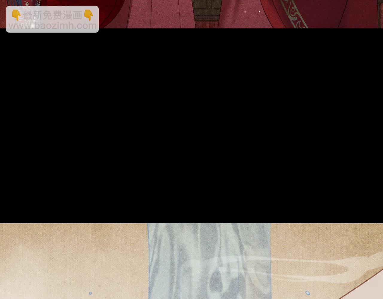 🍺二哈和他的白猫师尊 第19话 礼成入洞房 第33页