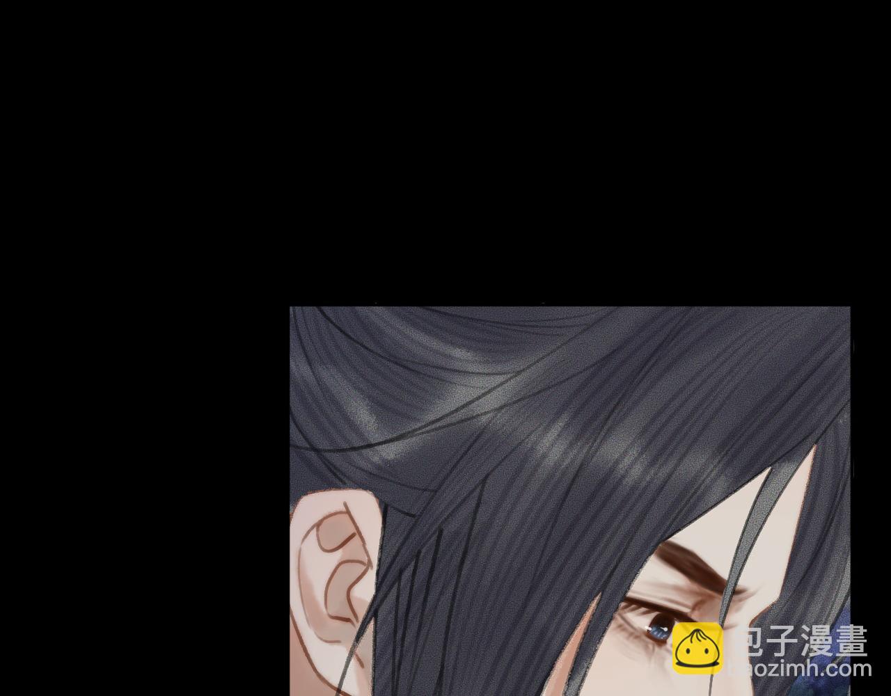 🍺二哈和他的白猫师尊 第19话 礼成入洞房 第35页