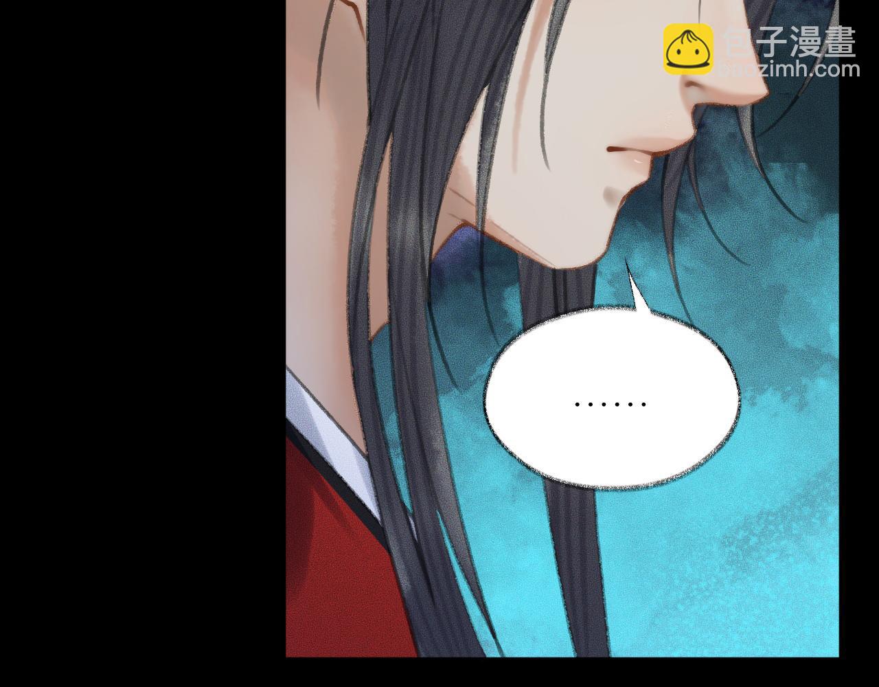 🍺二哈和他的白猫师尊 第19话 礼成入洞房 第36页
