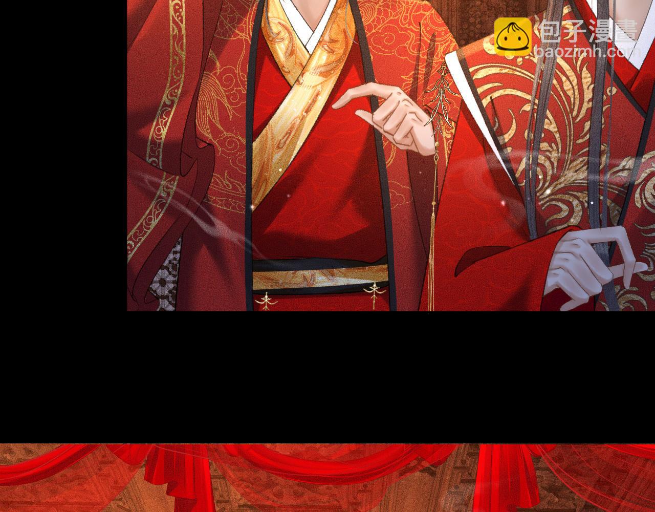 🍺二哈和他的白猫师尊 第19话 礼成入洞房 第40页