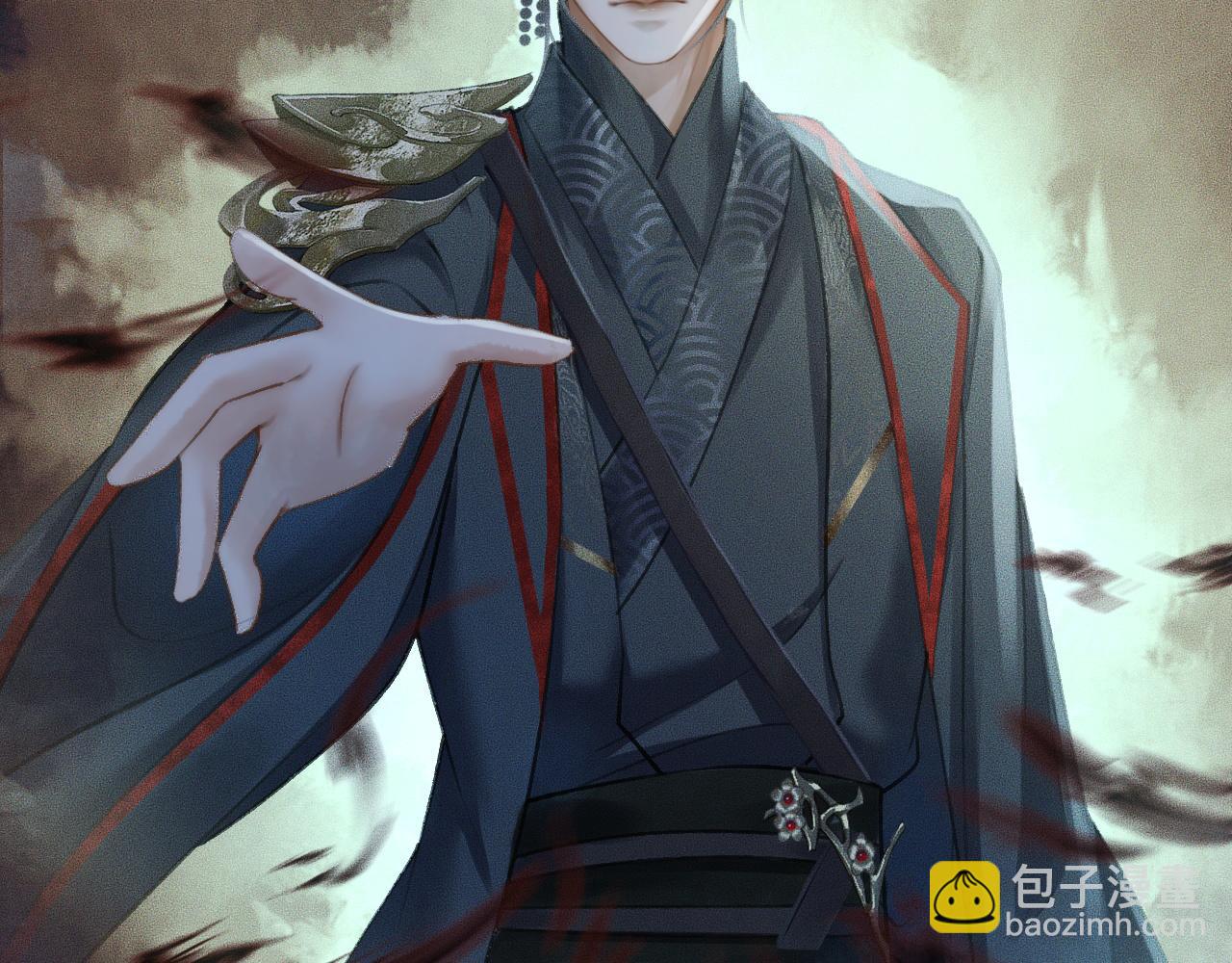 🍺二哈和他的白猫师尊 第19话 礼成入洞房 第48页