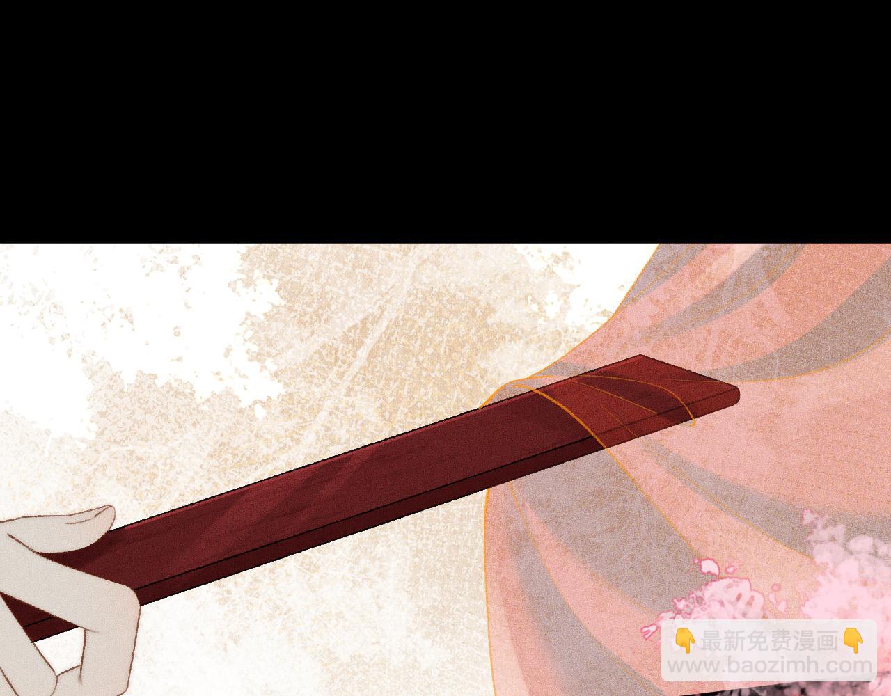 🍺二哈和他的白猫师尊 第19话 礼成入洞房 第5页