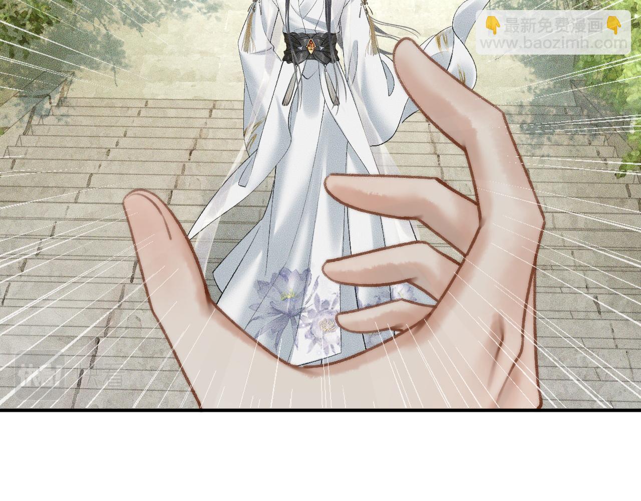 🍺二哈和他的白猫师尊 第19话 礼成入洞房 第50页