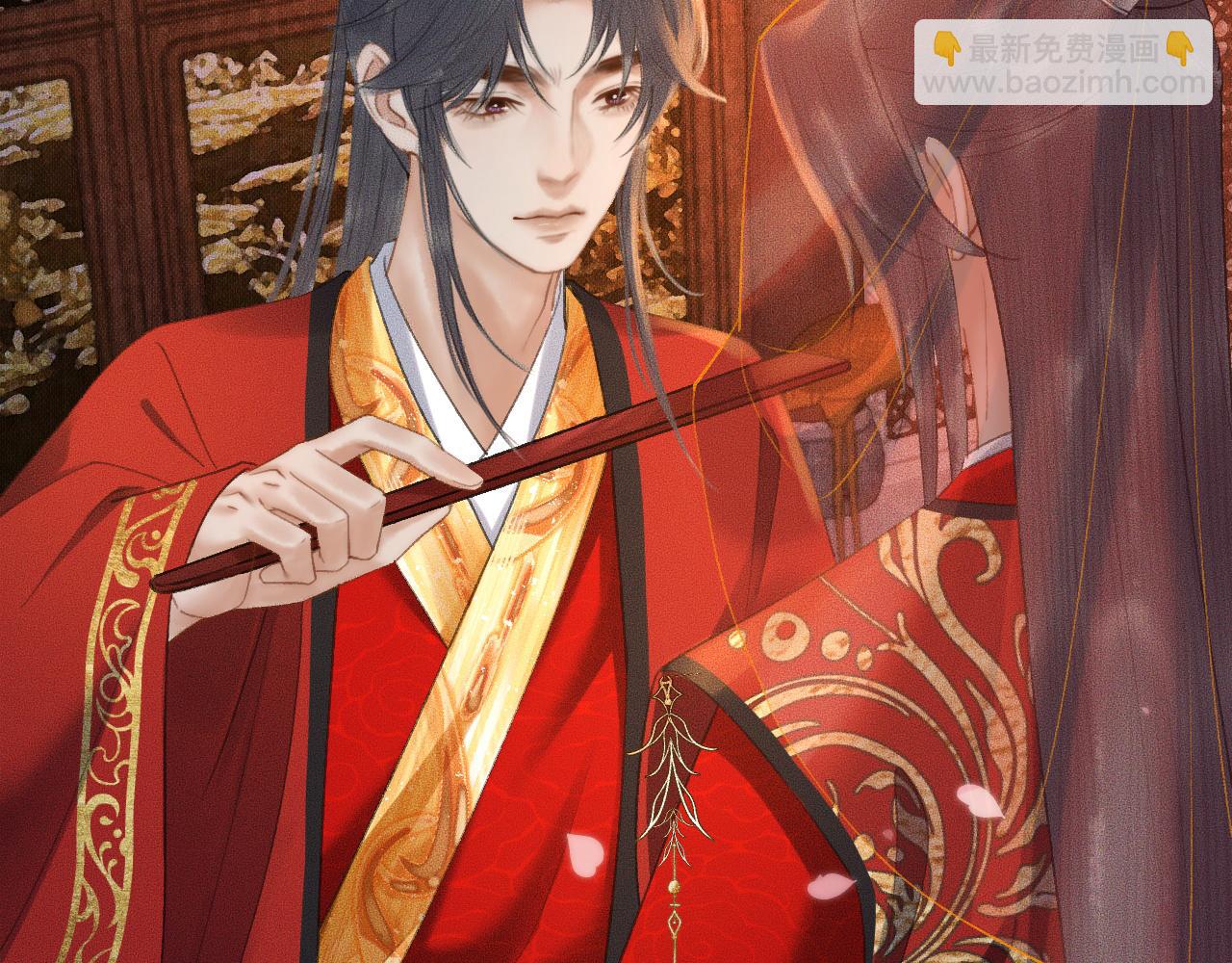 🍺二哈和他的白猫师尊 第19话 礼成入洞房 第7页