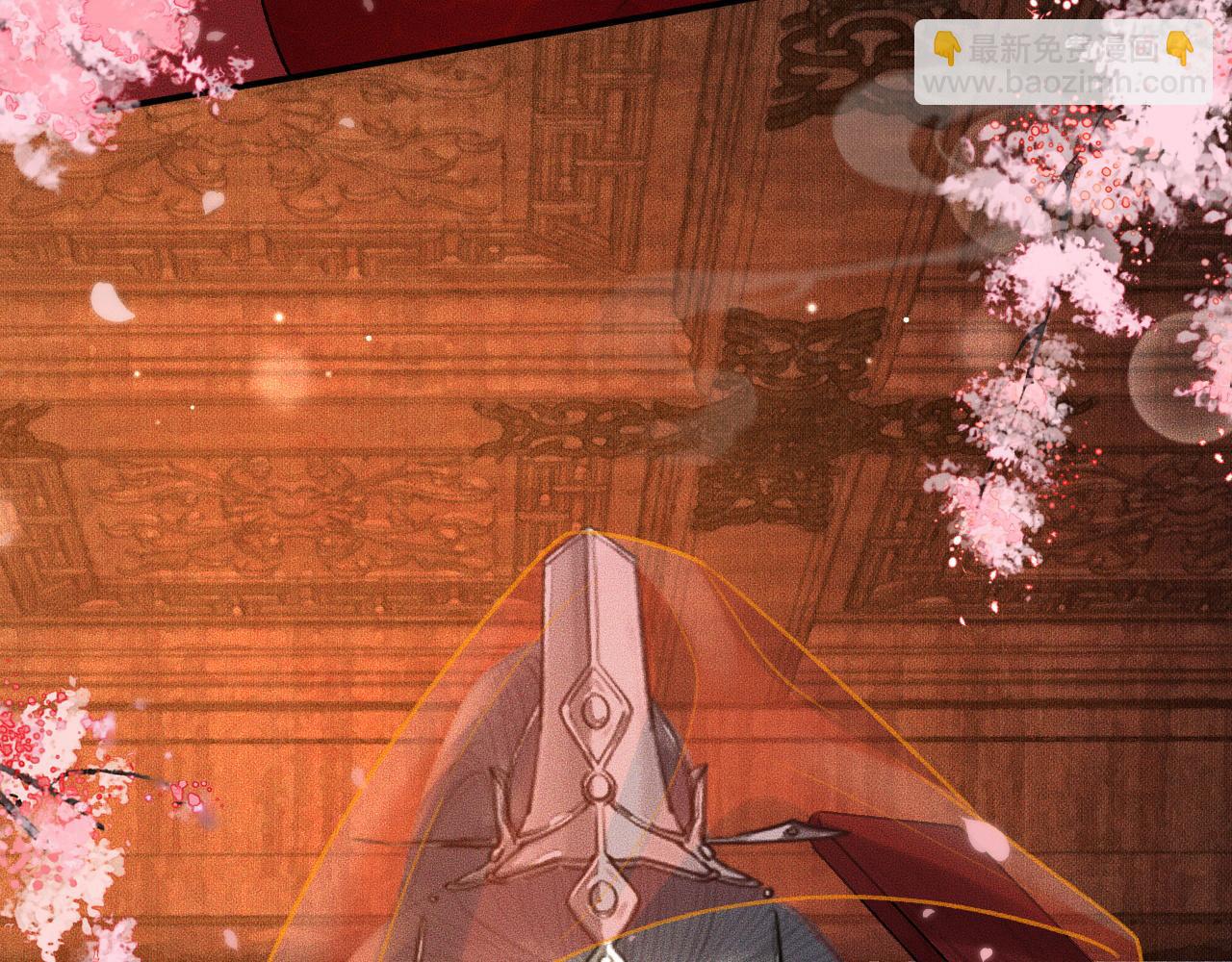 🍺二哈和他的白猫师尊 第19话 礼成入洞房 第9页