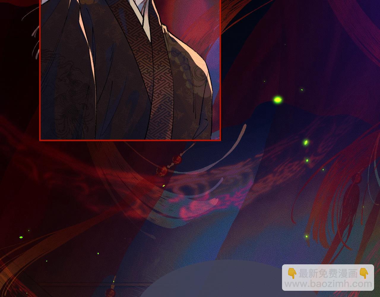 🍺二哈和他的白猫师尊 第20话 师徒大婚 第11页