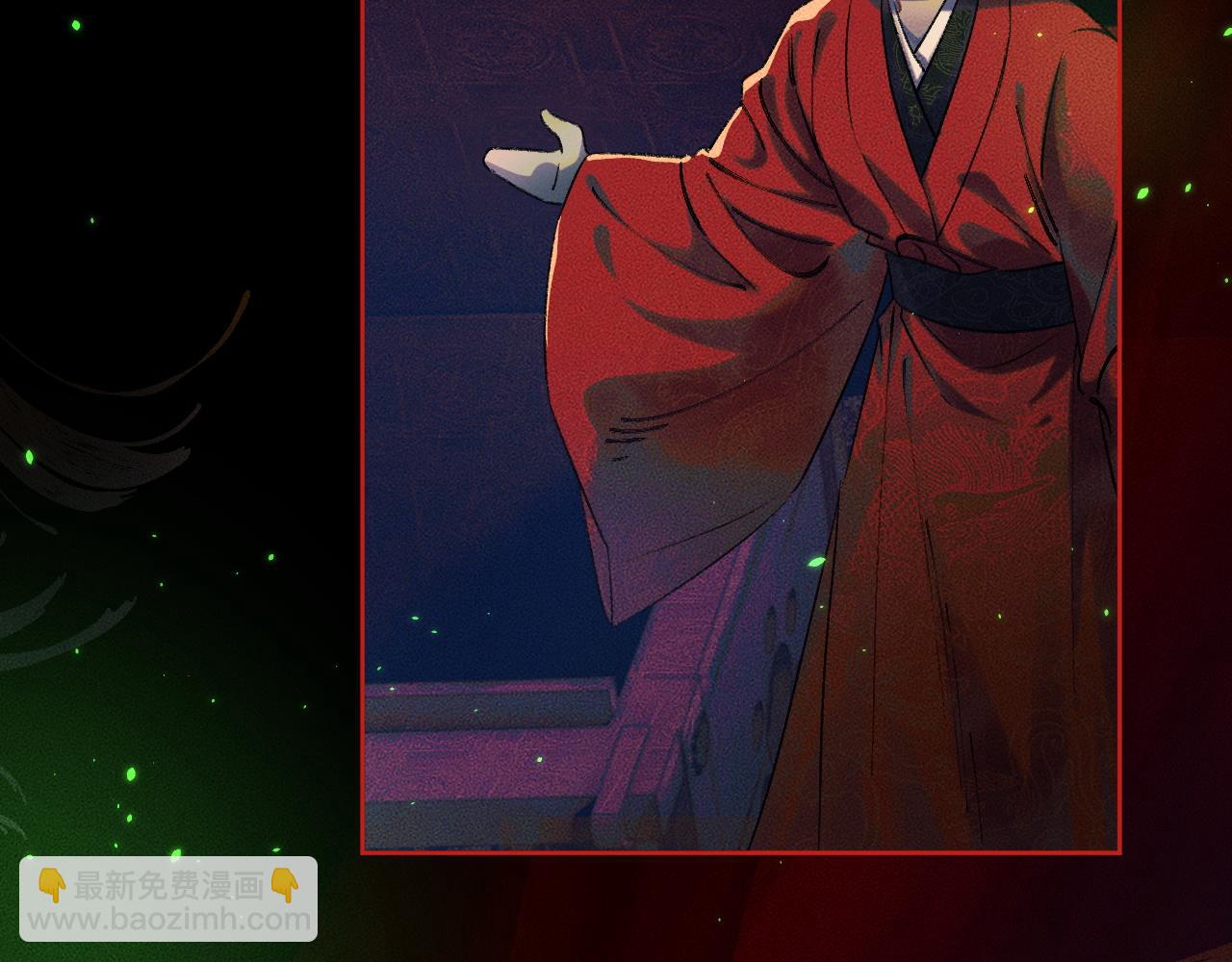 🍺二哈和他的白猫师尊 第20话 师徒大婚 第22页