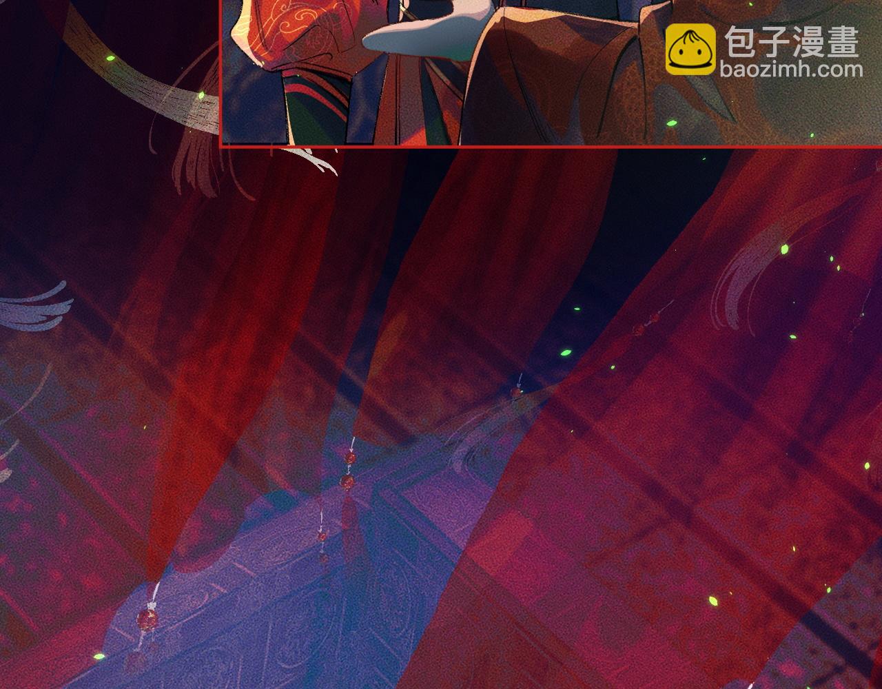 🍺二哈和他的白猫师尊 第20话 师徒大婚 第26页