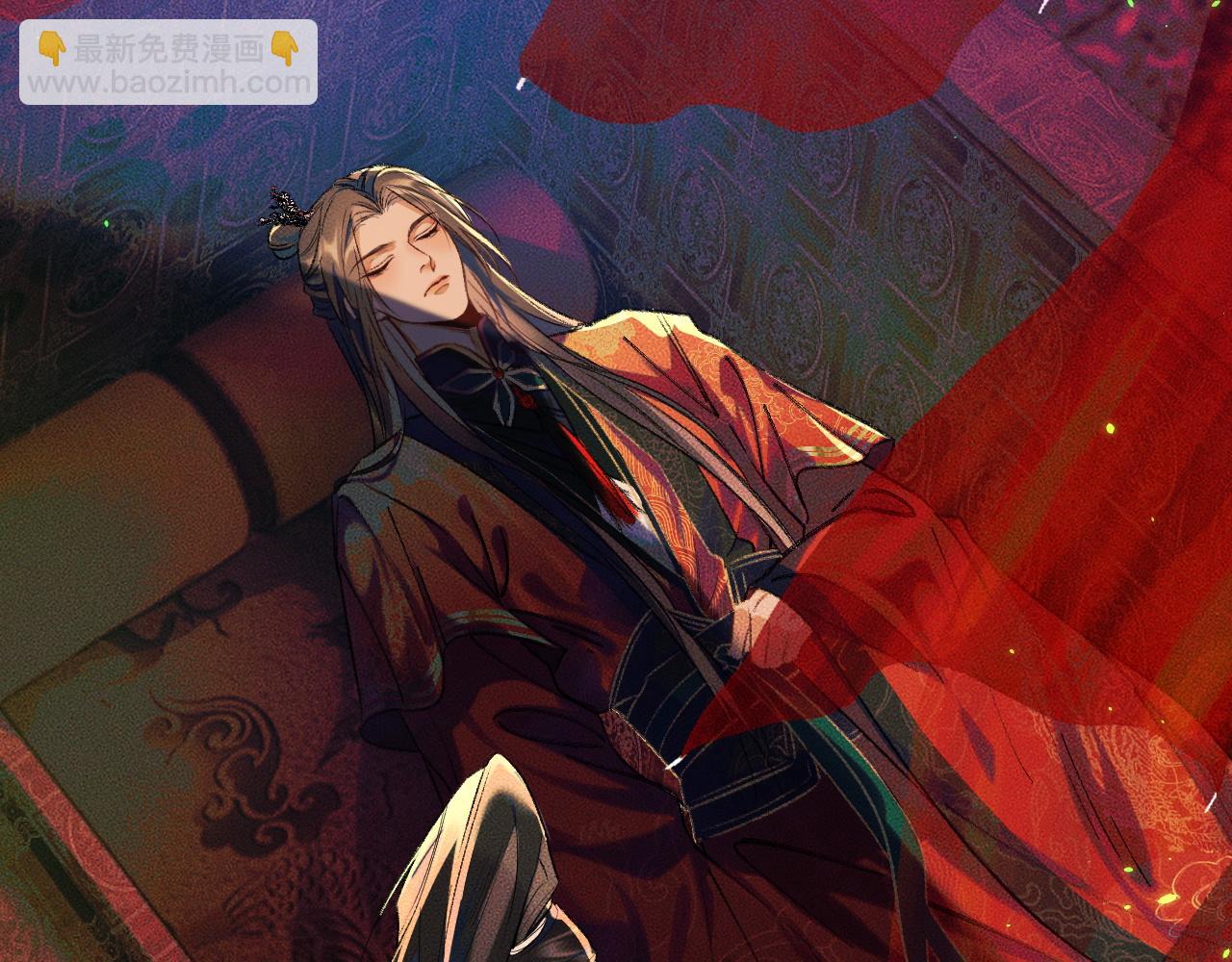 🍺二哈和他的白猫师尊 第20话 师徒大婚 第27页
