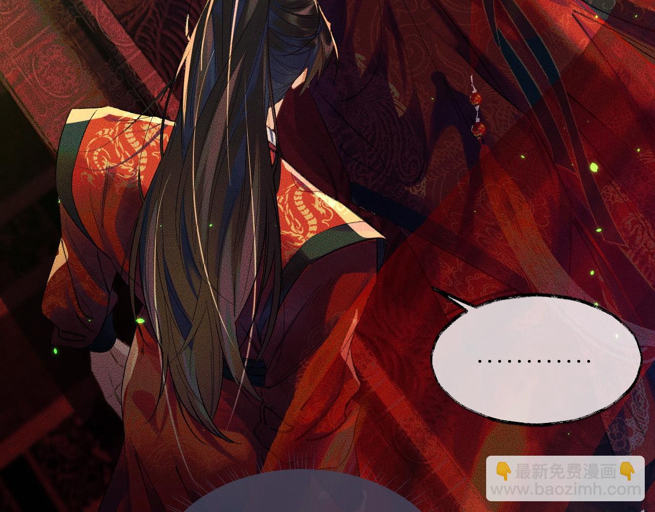 🍺二哈和他的白猫师尊 第20话 师徒大婚 第28页