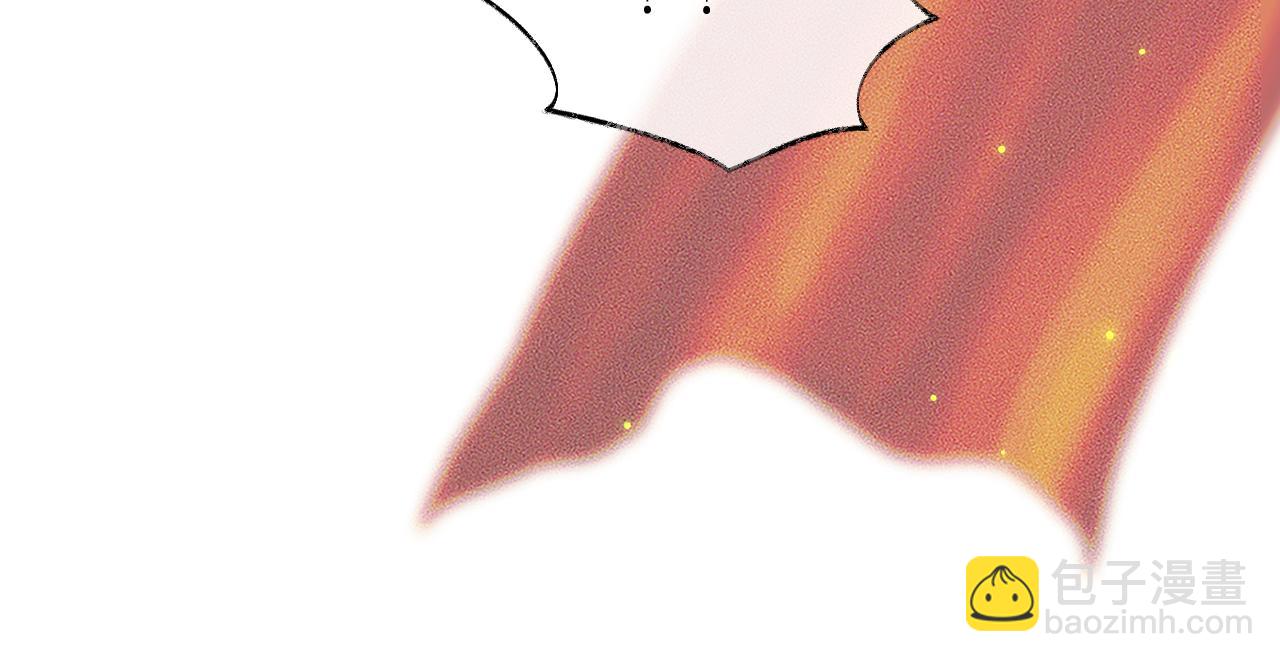 🍺二哈和他的白猫师尊 第22话 阴婚现场，非礼勿听 第21页