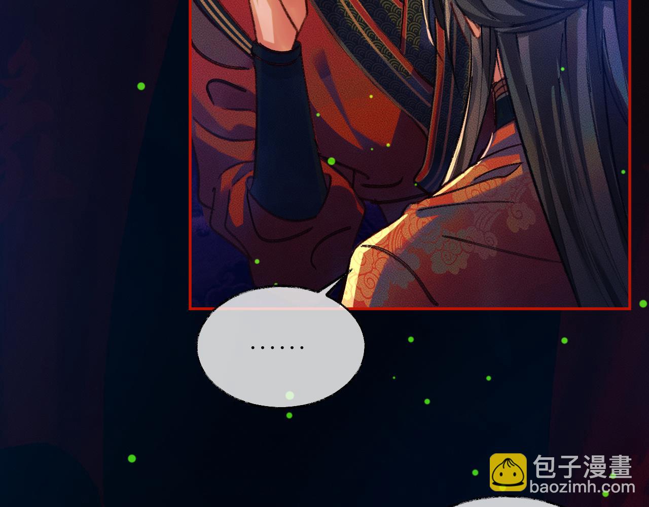 🍺二哈和他的白猫师尊 第22话 阴婚现场，非礼勿听 第25页