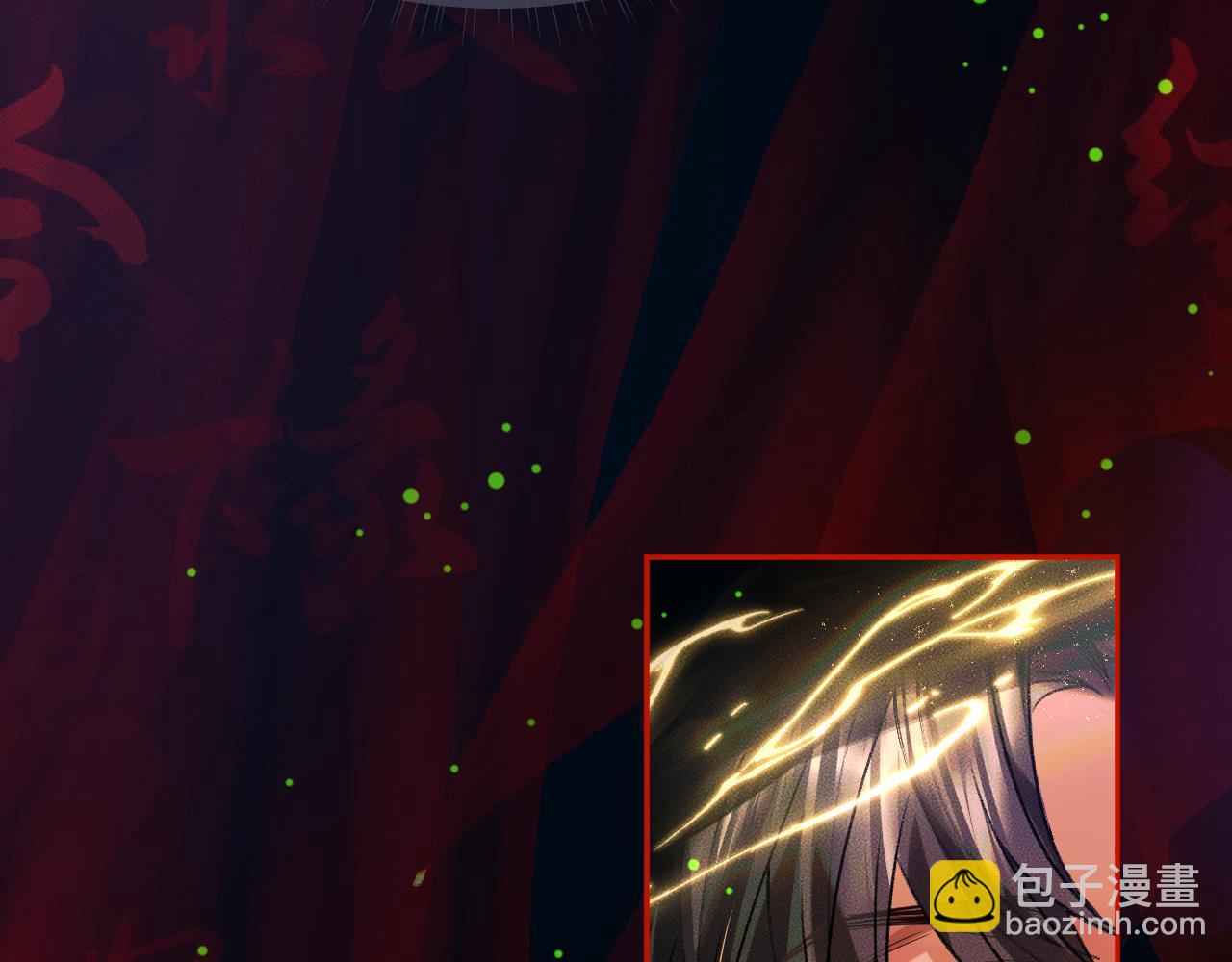 🍺二哈和他的白猫师尊 第22话 阴婚现场，非礼勿听 第34页
