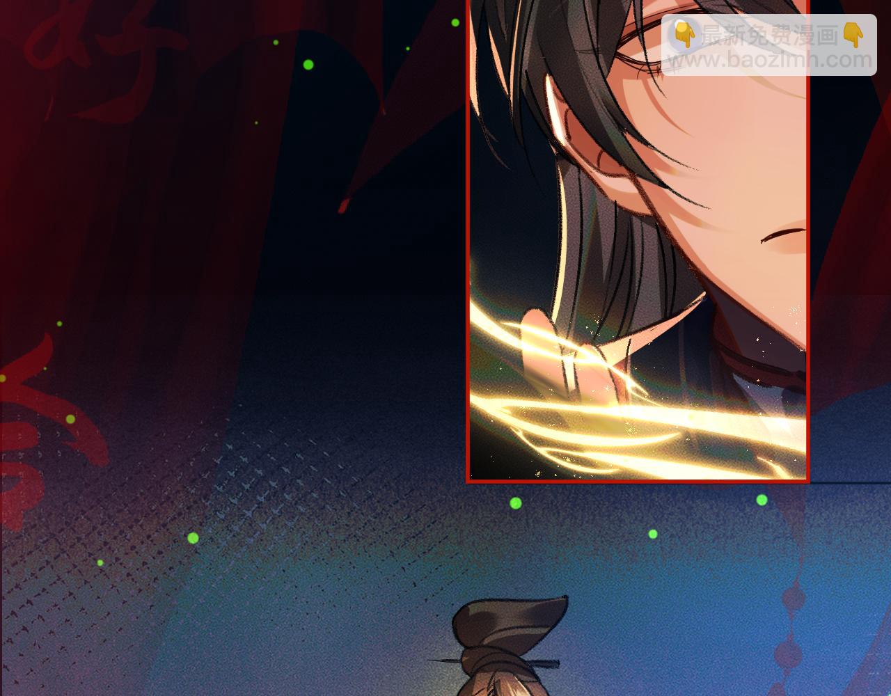 🍺二哈和他的白猫师尊 第22话 阴婚现场，非礼勿听 第35页