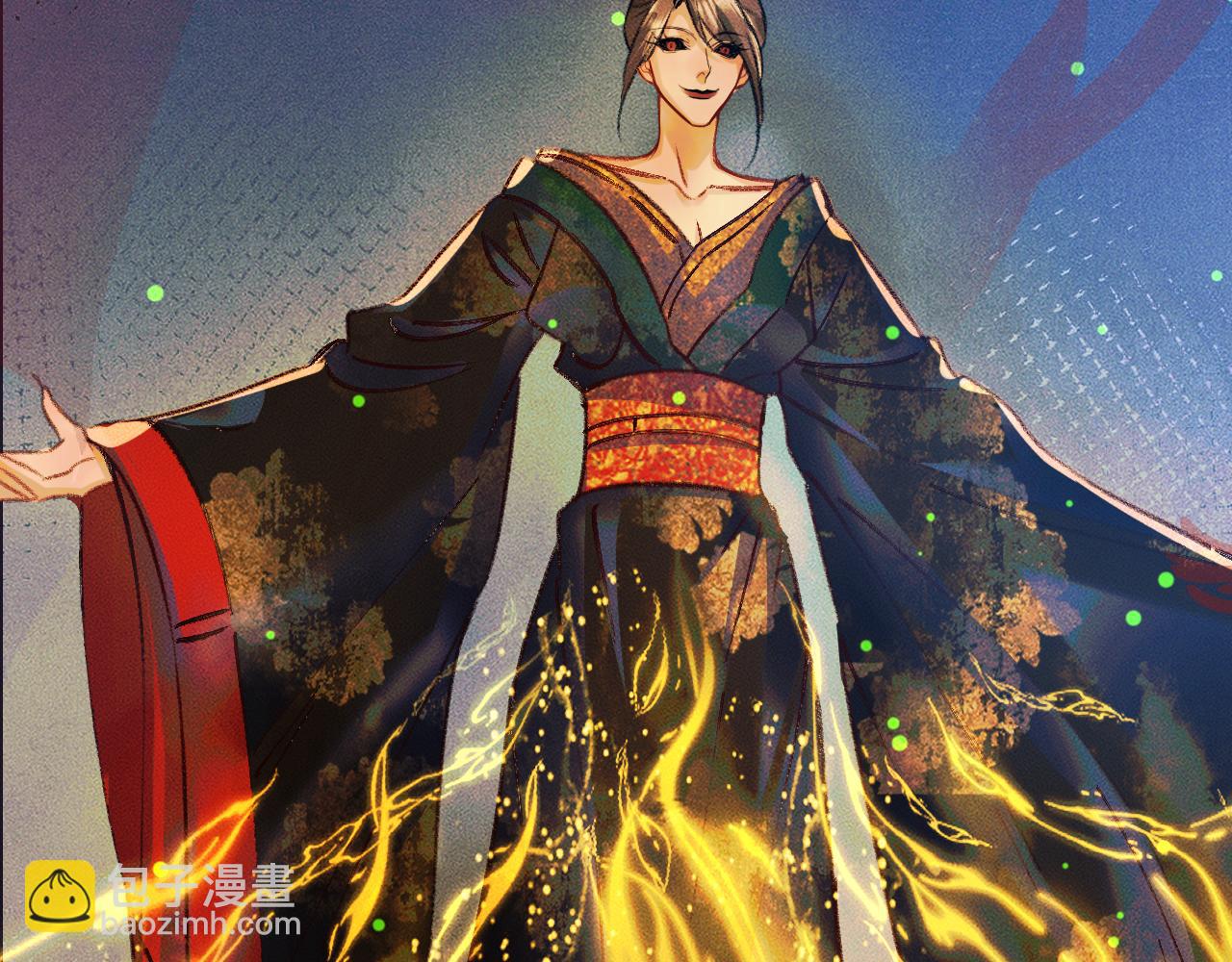 🍺二哈和他的白猫师尊 第22话 阴婚现场，非礼勿听 第36页