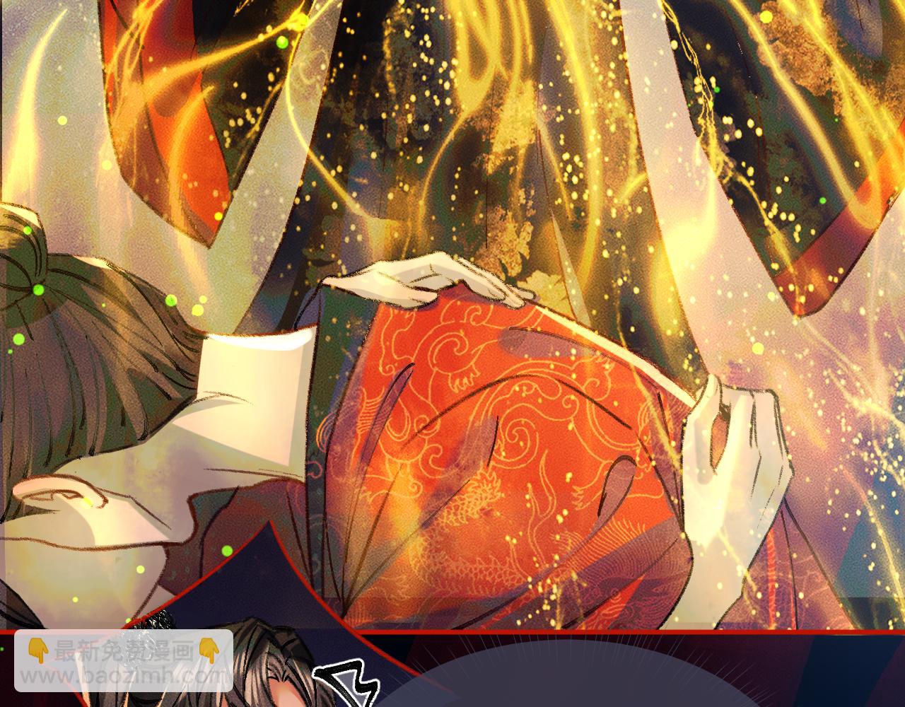 🍺二哈和他的白猫师尊 第22话 阴婚现场，非礼勿听 第37页