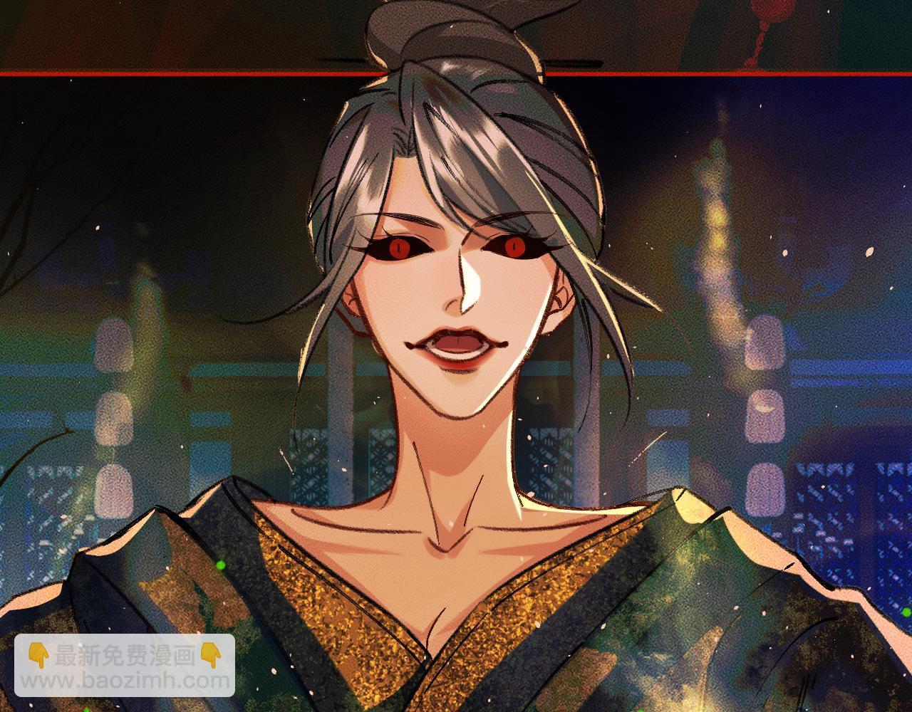 🍺二哈和他的白猫师尊 第22话 阴婚现场，非礼勿听 第40页