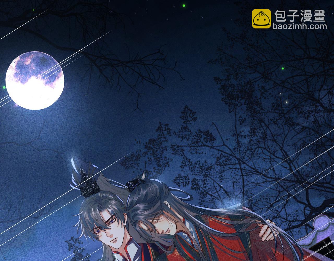 🍺二哈和他的白猫师尊 第24话 回忆往事 第12页