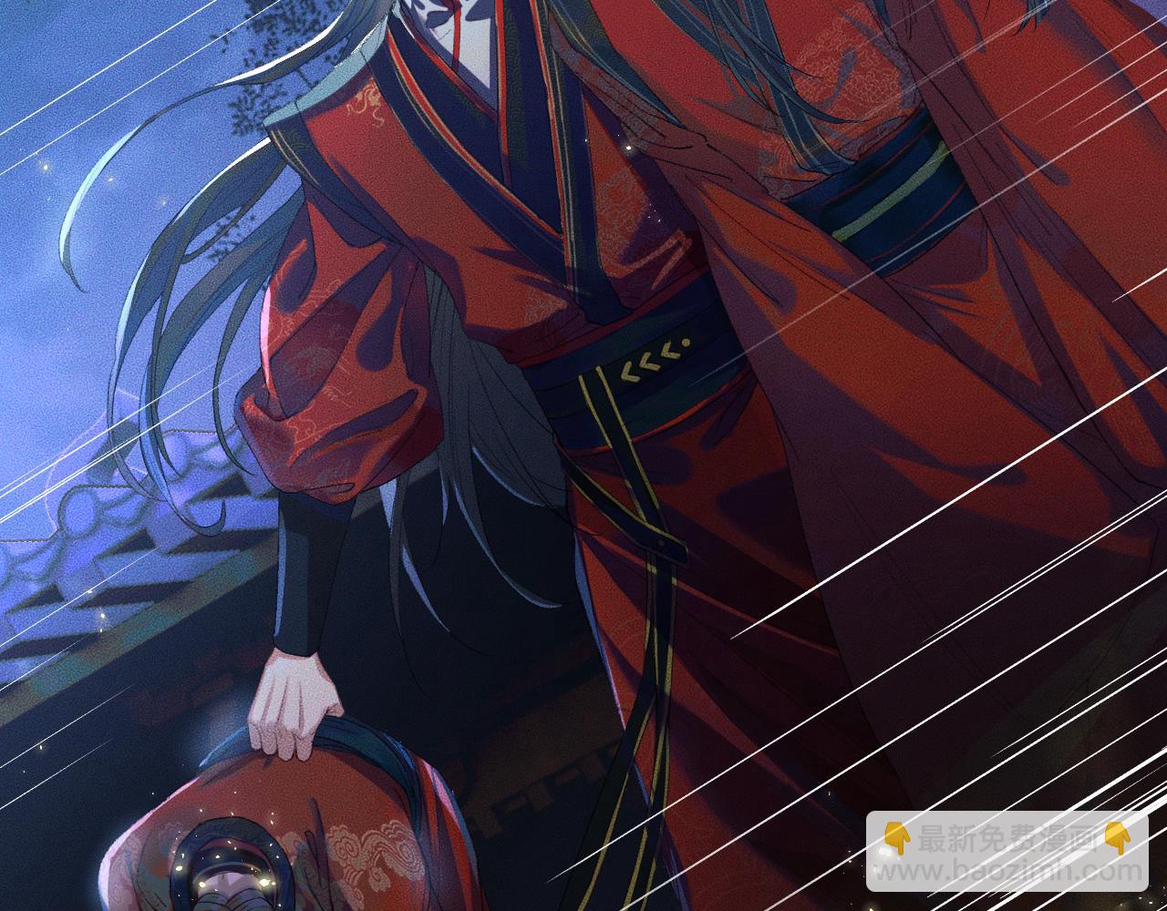🍺二哈和他的白猫师尊 第24话 回忆往事 第13页