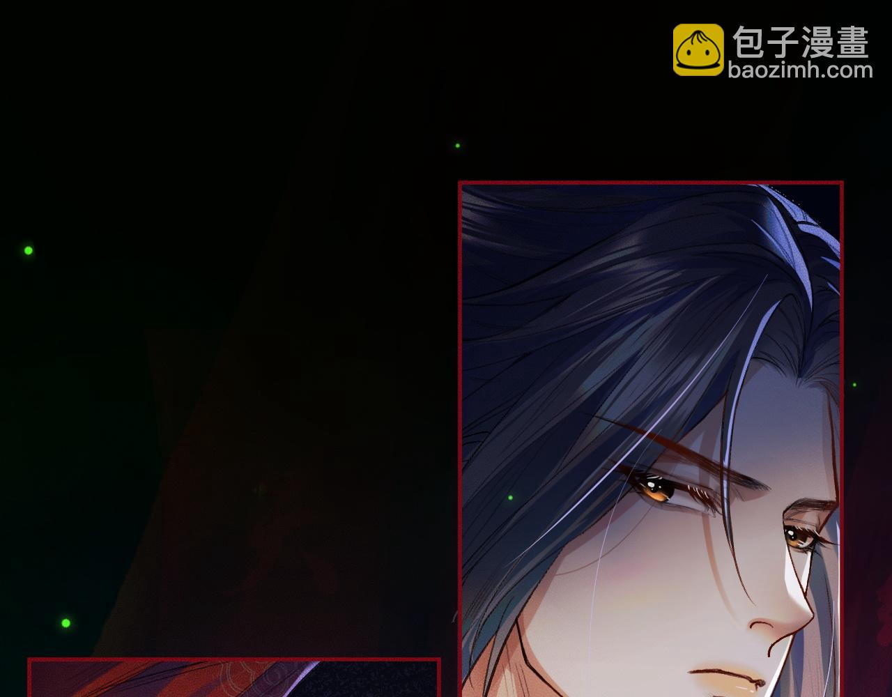 🍺二哈和他的白猫师尊 第24话 回忆往事 第16页