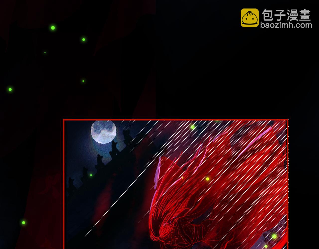 🍺二哈和他的白猫师尊 第24话 回忆往事 第26页