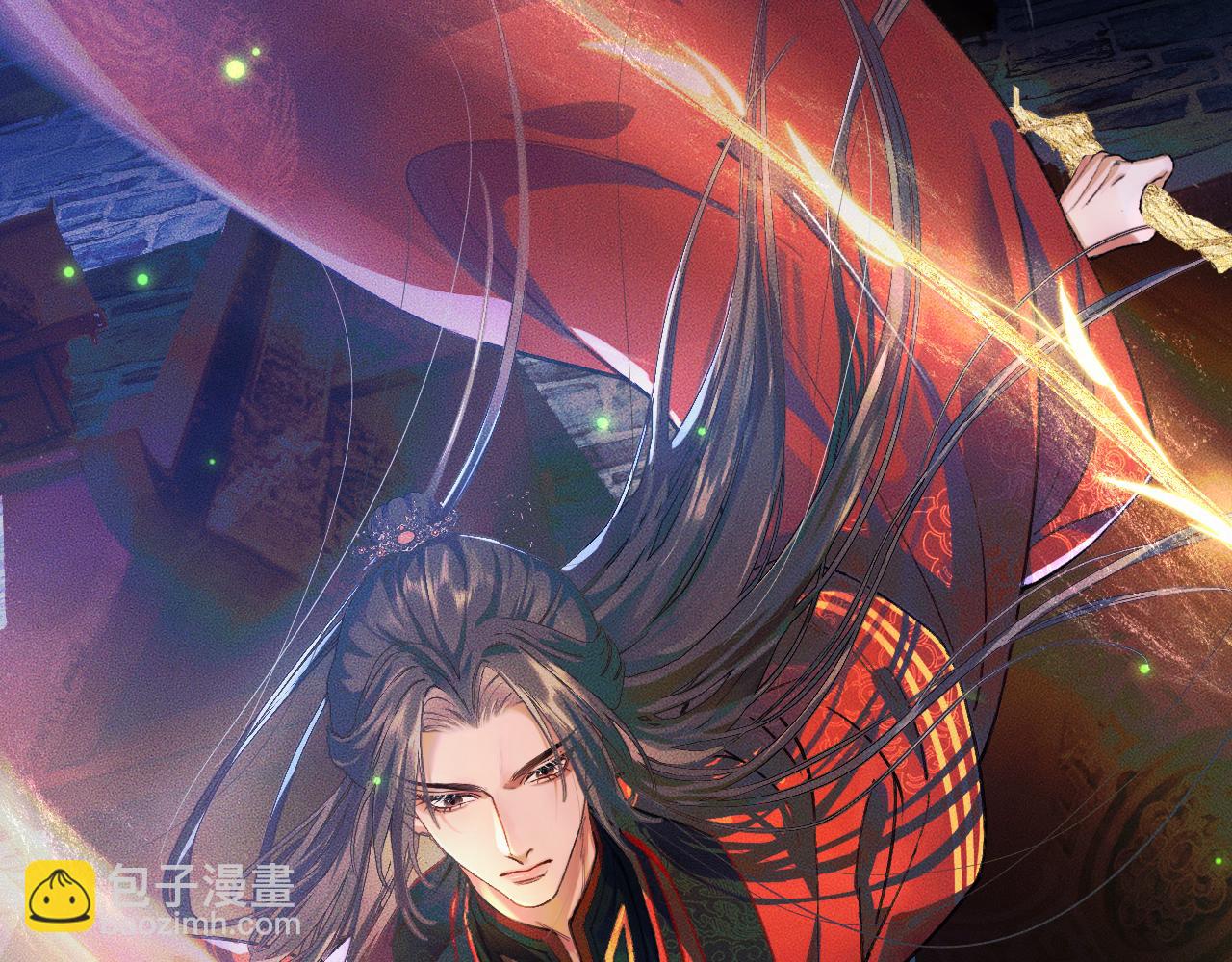 🍺二哈和他的白猫师尊 第24话 回忆往事 第29页