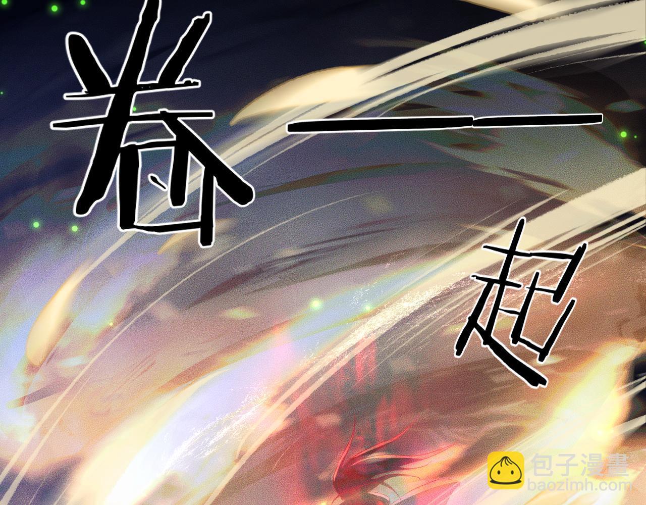 🍺二哈和他的白猫师尊 第24话 回忆往事 第34页